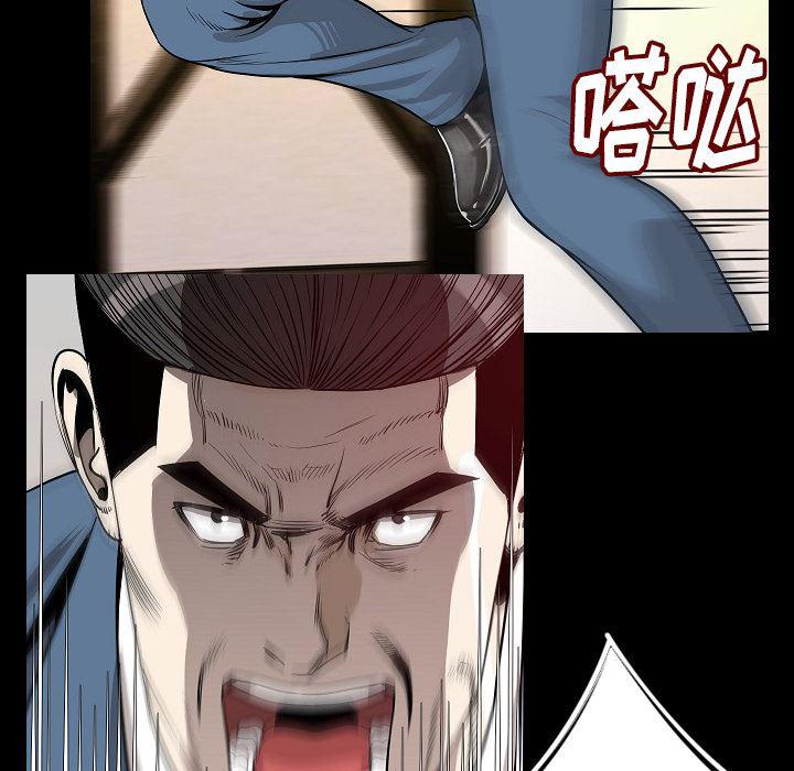 大吴哥漫画韩漫全集-24无删减无遮挡章节图片 