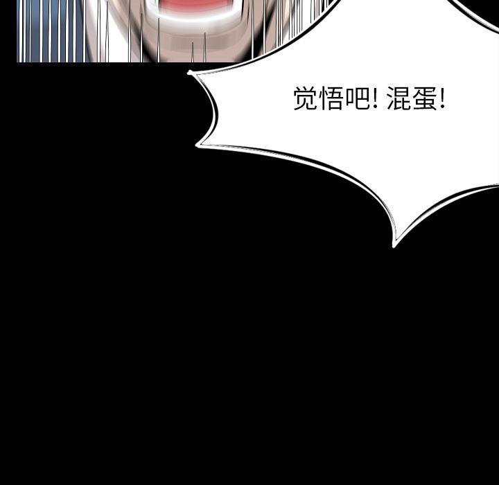 大吴哥漫画韩漫全集-24无删减无遮挡章节图片 