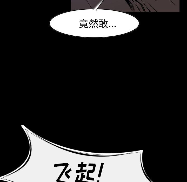 大吴哥漫画韩漫全集-24无删减无遮挡章节图片 