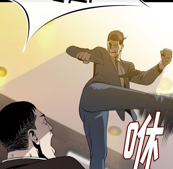 大吴哥漫画韩漫全集-24无删减无遮挡章节图片 