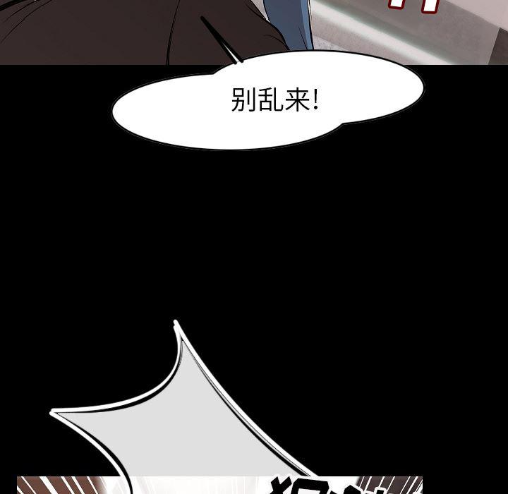 大吴哥漫画韩漫全集-24无删减无遮挡章节图片 