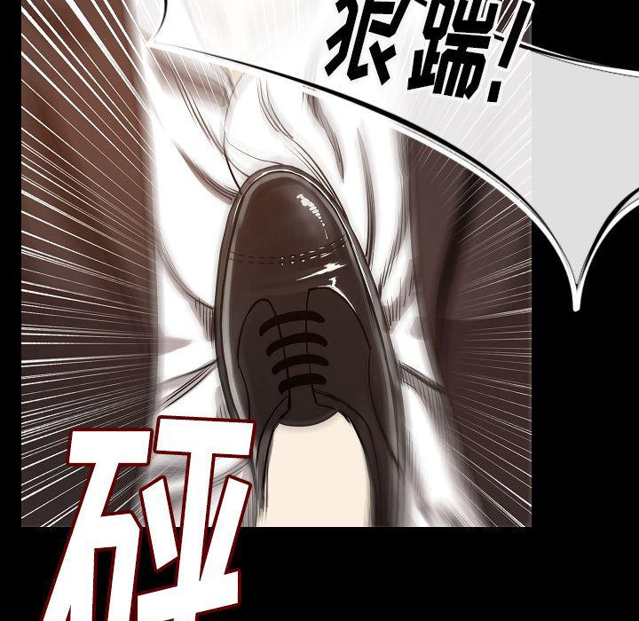 大吴哥漫画韩漫全集-24无删减无遮挡章节图片 