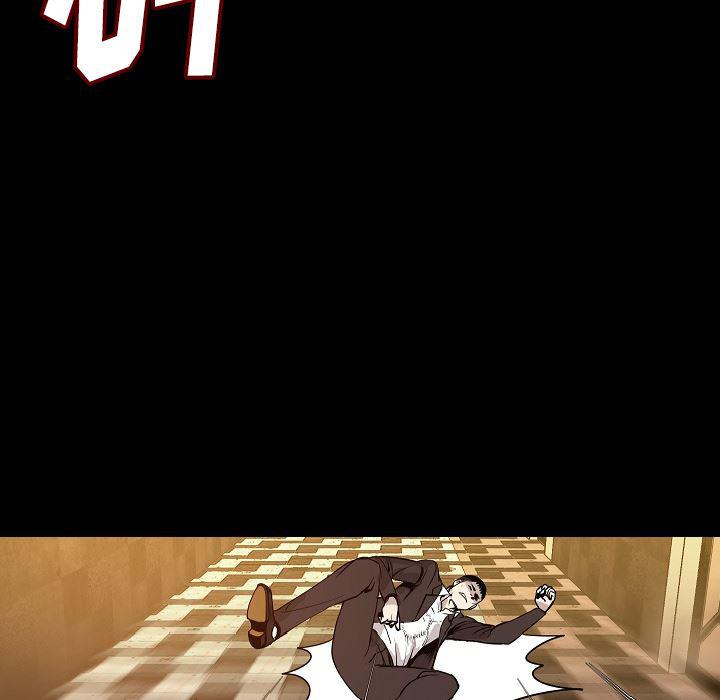 大吴哥漫画韩漫全集-24无删减无遮挡章节图片 