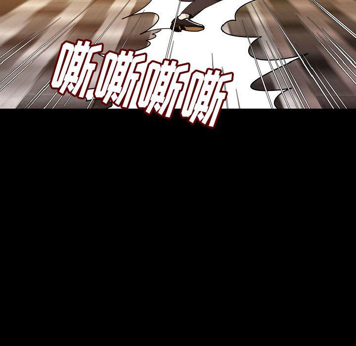大吴哥漫画韩漫全集-24无删减无遮挡章节图片 