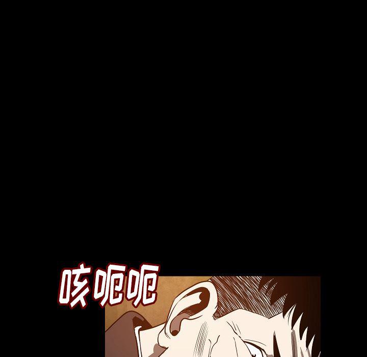 大吴哥漫画韩漫全集-24无删减无遮挡章节图片 