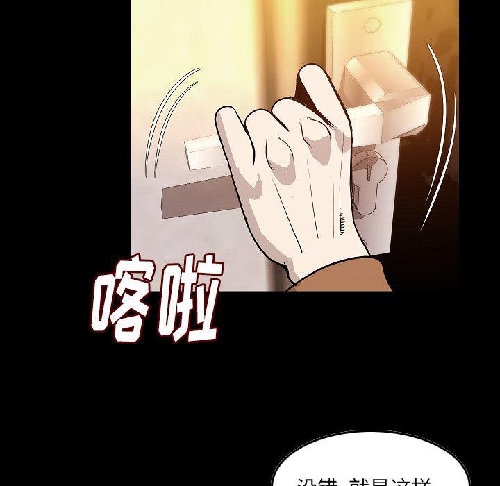 大吴哥漫画韩漫全集-24无删减无遮挡章节图片 