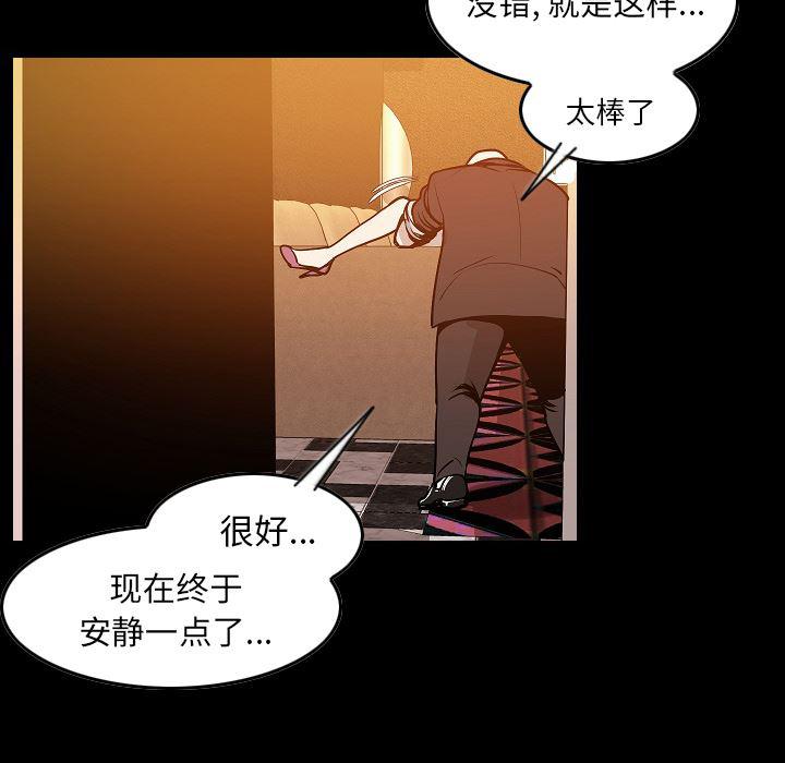 大吴哥漫画韩漫全集-24无删减无遮挡章节图片 