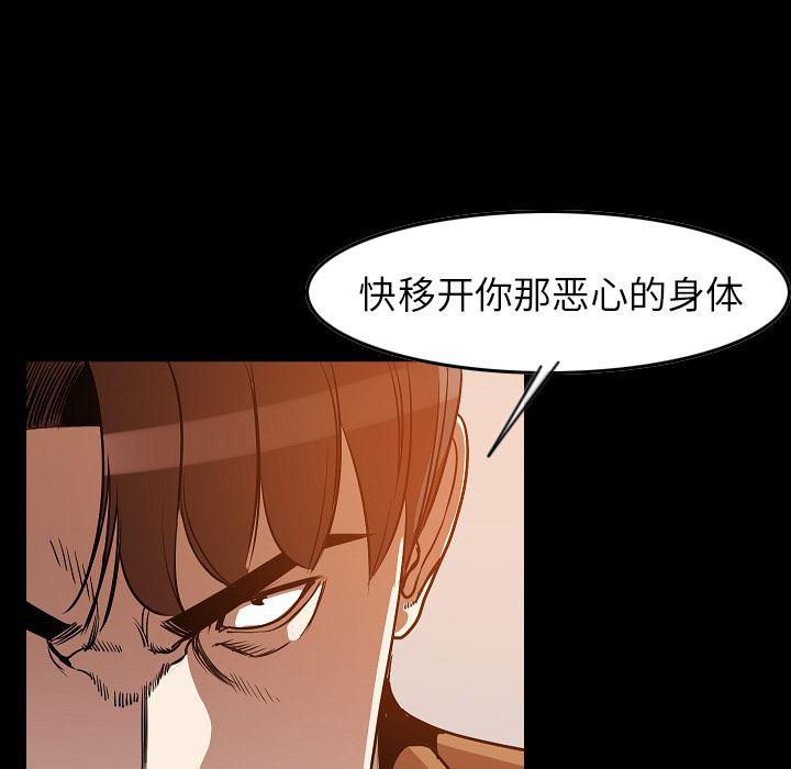 大吴哥漫画韩漫全集-24无删减无遮挡章节图片 