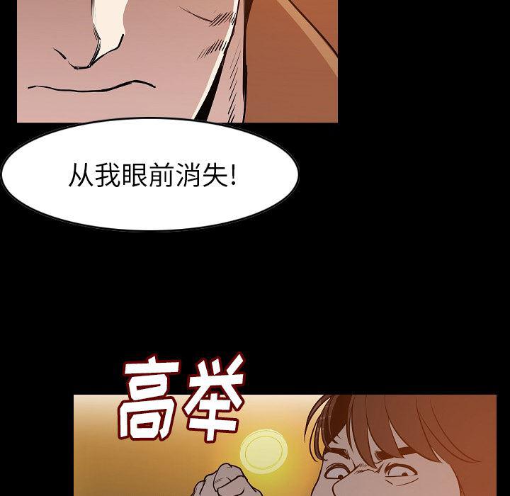 大吴哥漫画韩漫全集-24无删减无遮挡章节图片 