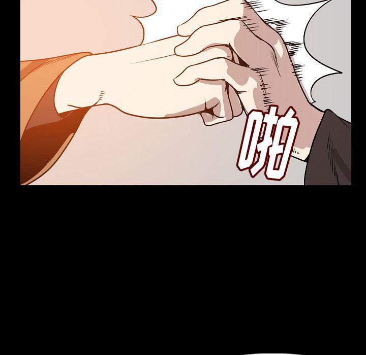大吴哥漫画韩漫全集-24无删减无遮挡章节图片 