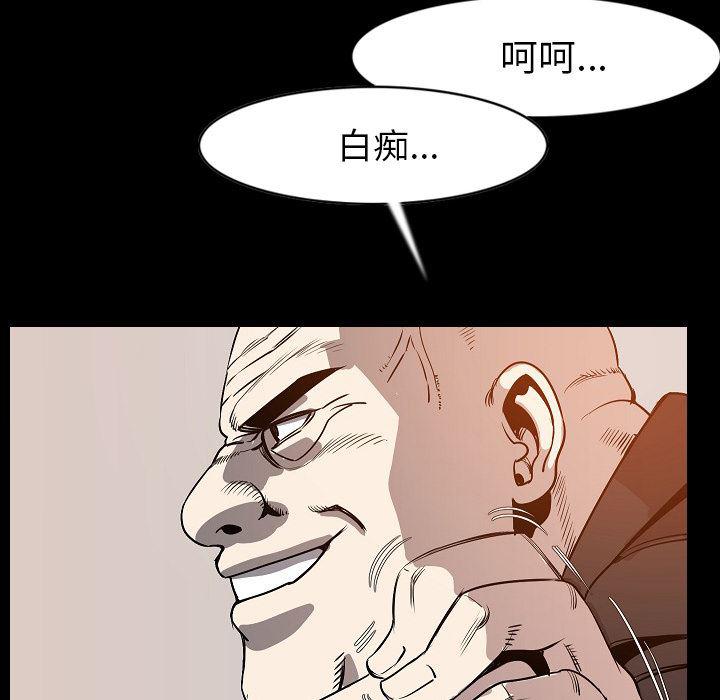 大吴哥漫画韩漫全集-24无删减无遮挡章节图片 