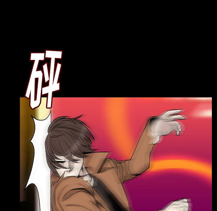 大吴哥漫画韩漫全集-24无删减无遮挡章节图片 