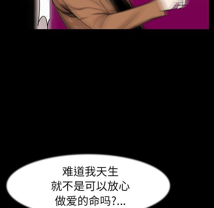 大吴哥漫画韩漫全集-24无删减无遮挡章节图片 