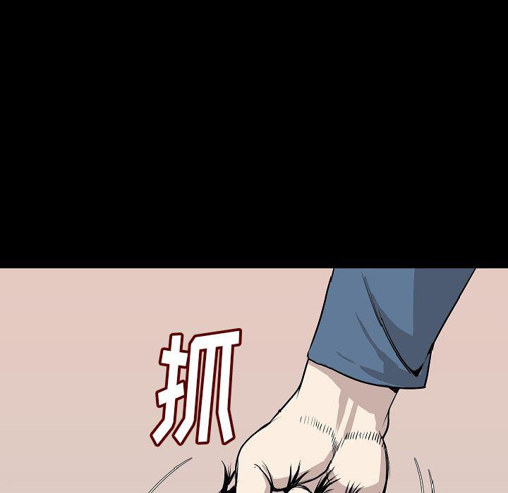 大吴哥漫画韩漫全集-24无删减无遮挡章节图片 