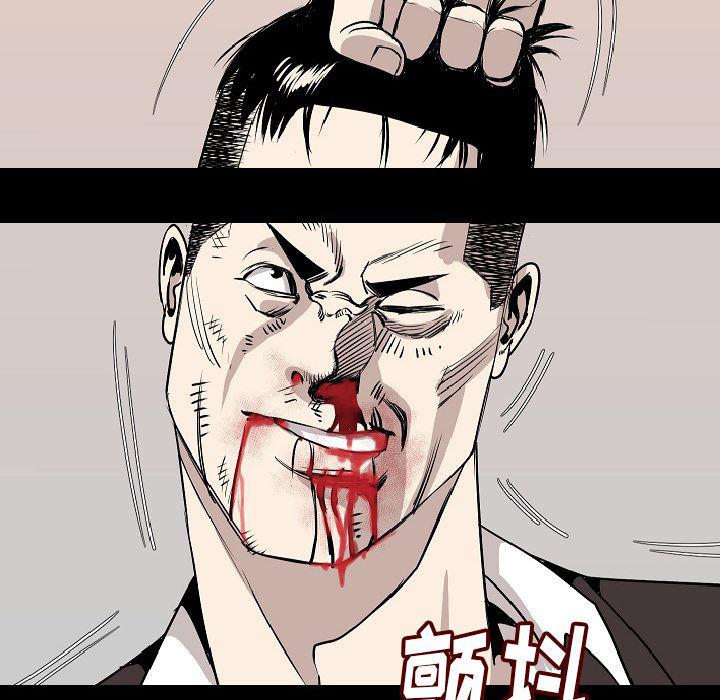 大吴哥漫画韩漫全集-24无删减无遮挡章节图片 