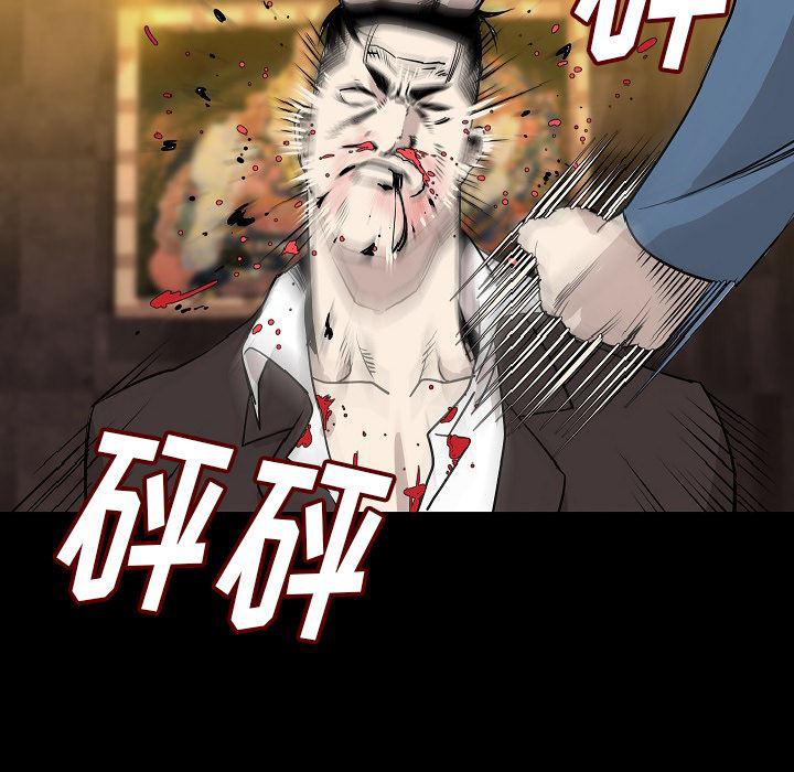 大吴哥漫画韩漫全集-24无删减无遮挡章节图片 