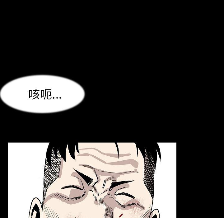 大吴哥漫画韩漫全集-24无删减无遮挡章节图片 