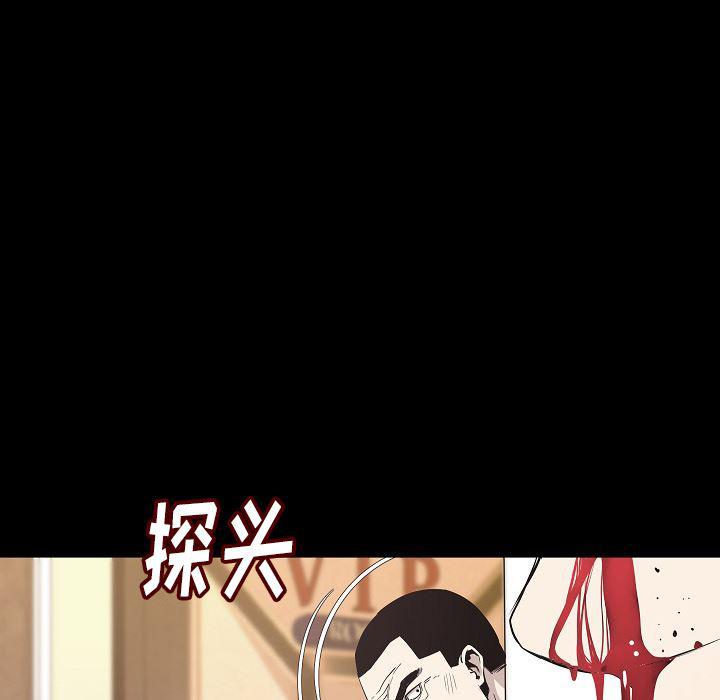 大吴哥漫画韩漫全集-24无删减无遮挡章节图片 