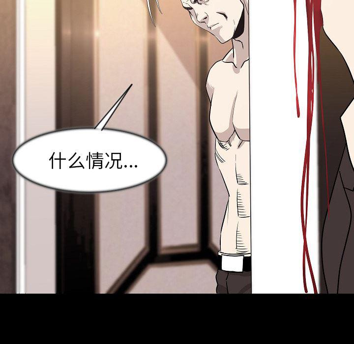 大吴哥漫画韩漫全集-24无删减无遮挡章节图片 