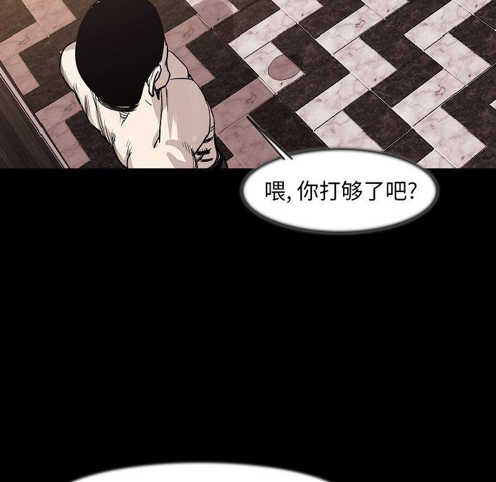 大吴哥漫画韩漫全集-24无删减无遮挡章节图片 