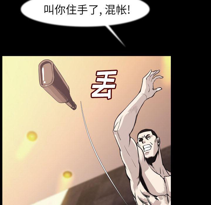 大吴哥漫画韩漫全集-24无删减无遮挡章节图片 