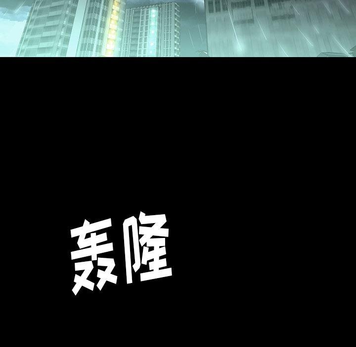 大吴哥漫画韩漫全集-24无删减无遮挡章节图片 
