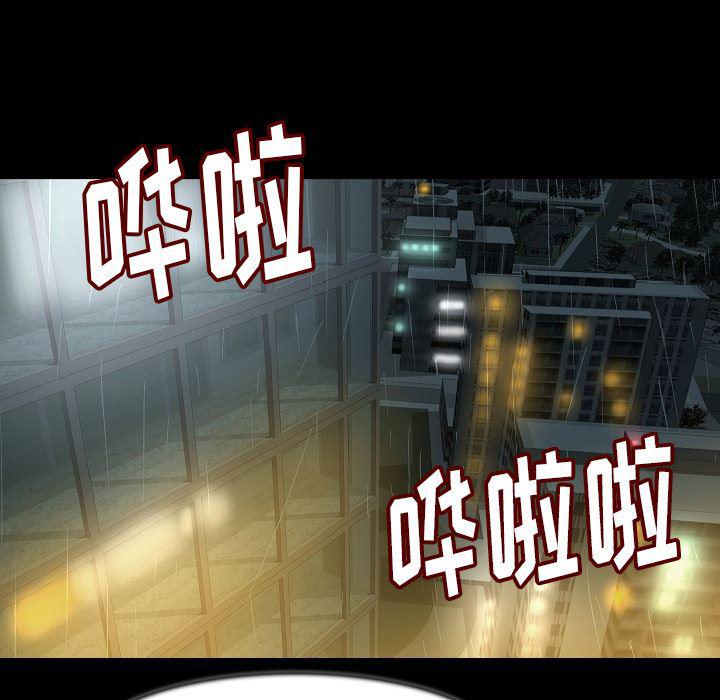 大吴哥漫画韩漫全集-24无删减无遮挡章节图片 