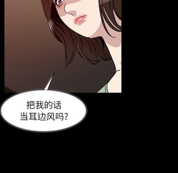 大吴哥漫画韩漫全集-24无删减无遮挡章节图片 