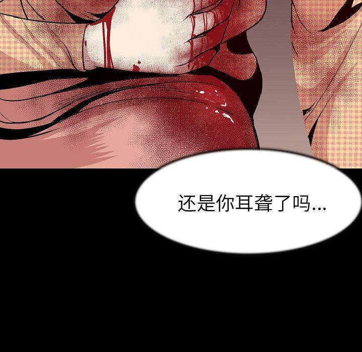 大吴哥漫画韩漫全集-24无删减无遮挡章节图片 