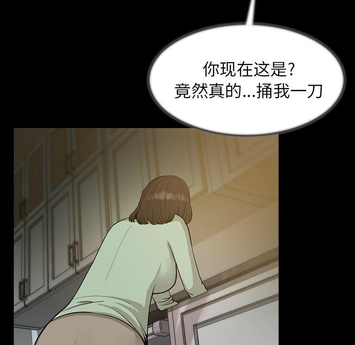 大吴哥漫画韩漫全集-24无删减无遮挡章节图片 