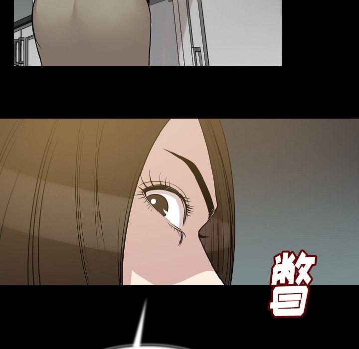 大吴哥漫画韩漫全集-24无删减无遮挡章节图片 