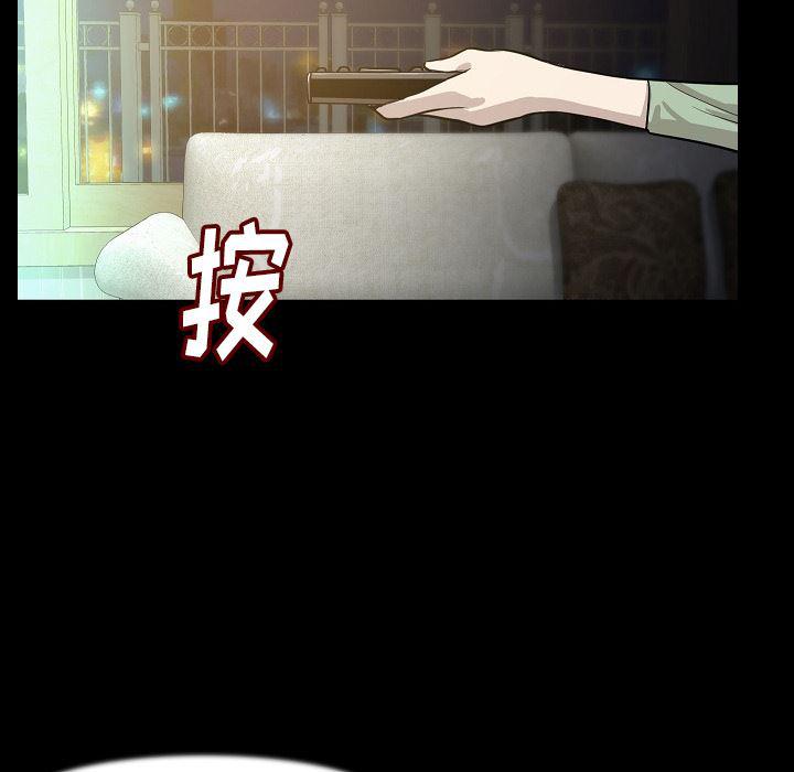 大吴哥漫画韩漫全集-24无删减无遮挡章节图片 
