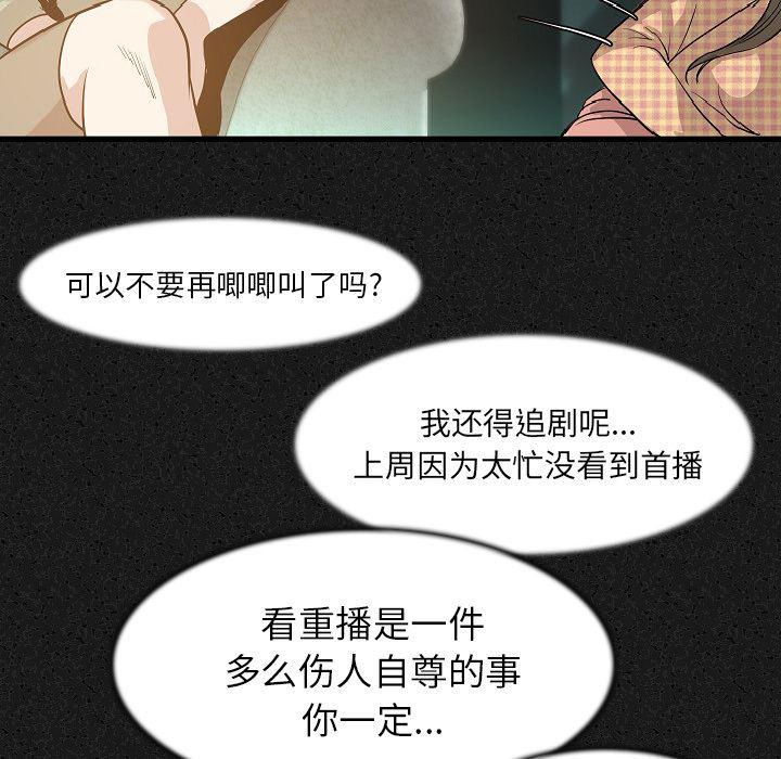 大吴哥漫画韩漫全集-24无删减无遮挡章节图片 