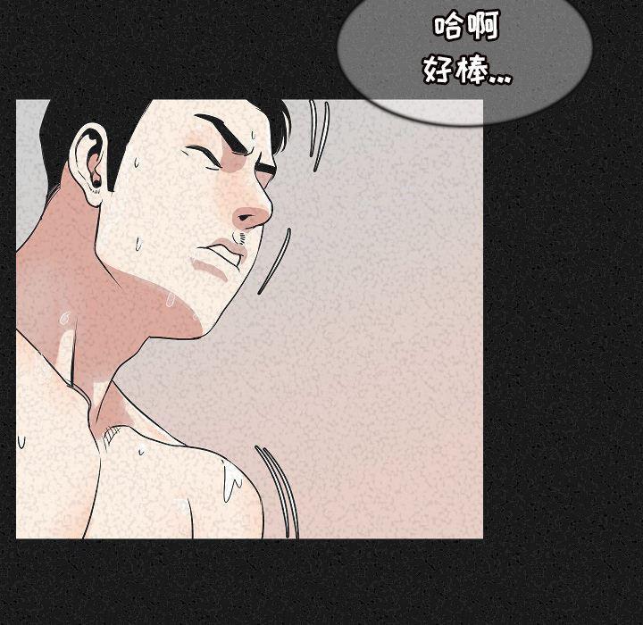 大吴哥漫画韩漫全集-24无删减无遮挡章节图片 