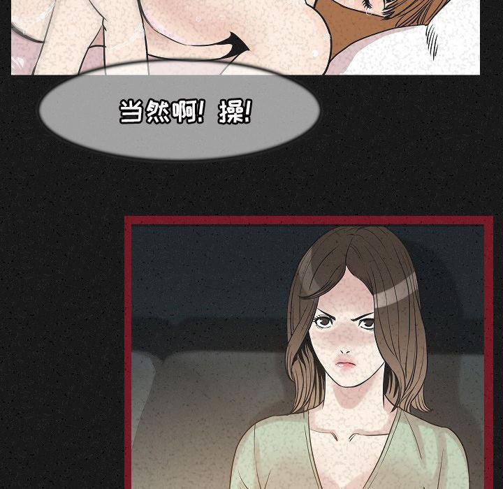 大吴哥漫画韩漫全集-24无删减无遮挡章节图片 