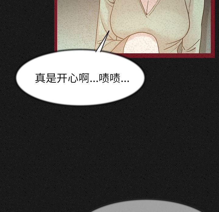 大吴哥漫画韩漫全集-24无删减无遮挡章节图片 