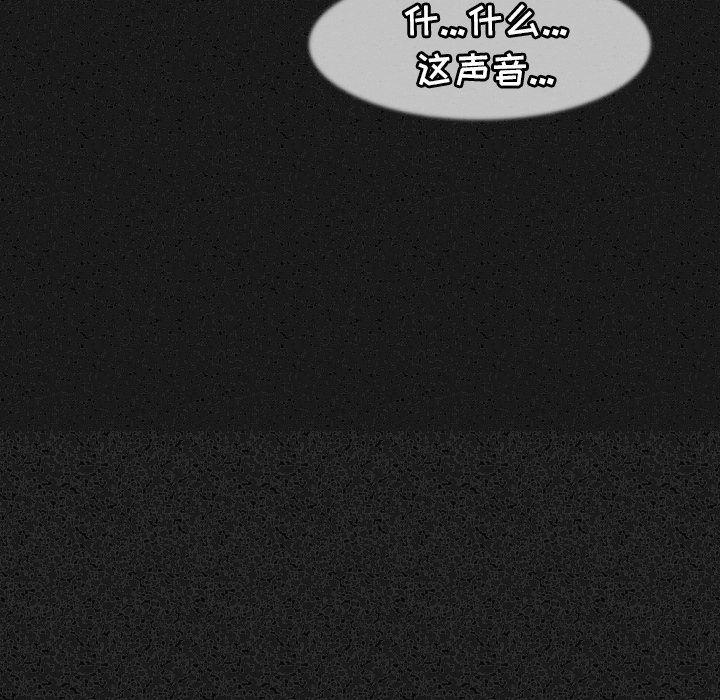 大吴哥漫画韩漫全集-24无删减无遮挡章节图片 
