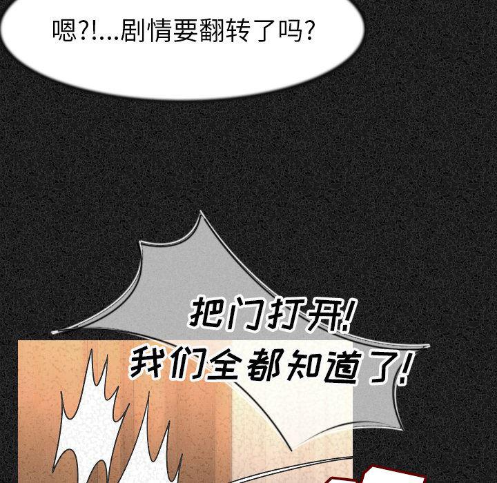 大吴哥漫画韩漫全集-24无删减无遮挡章节图片 