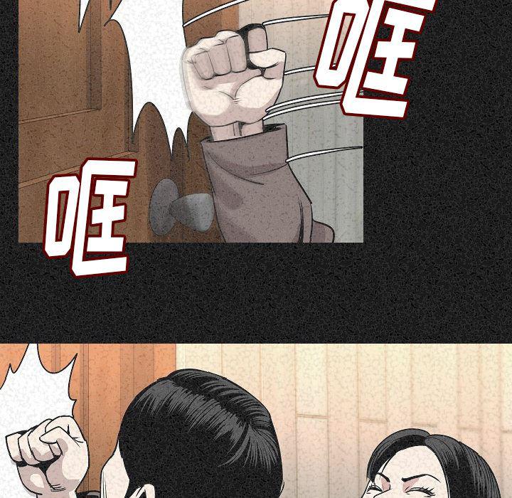 大吴哥漫画韩漫全集-24无删减无遮挡章节图片 