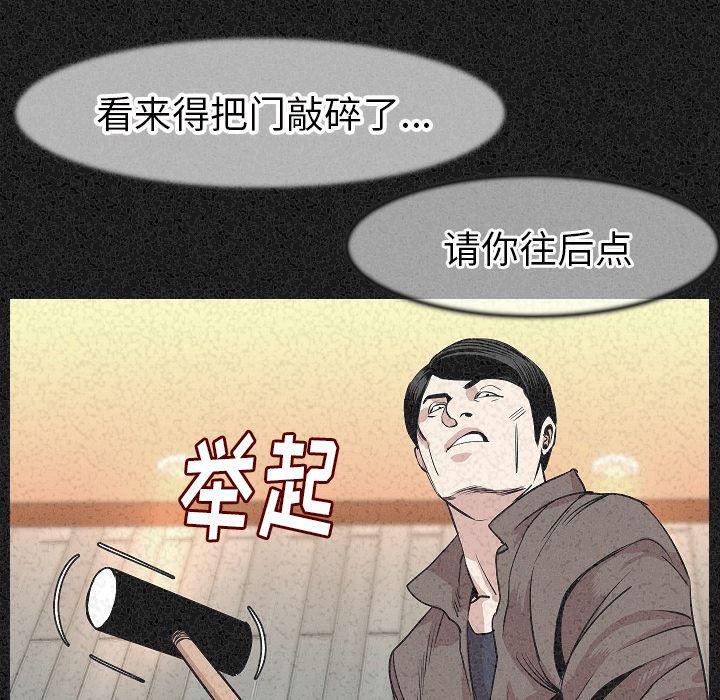 大吴哥漫画韩漫全集-24无删减无遮挡章节图片 