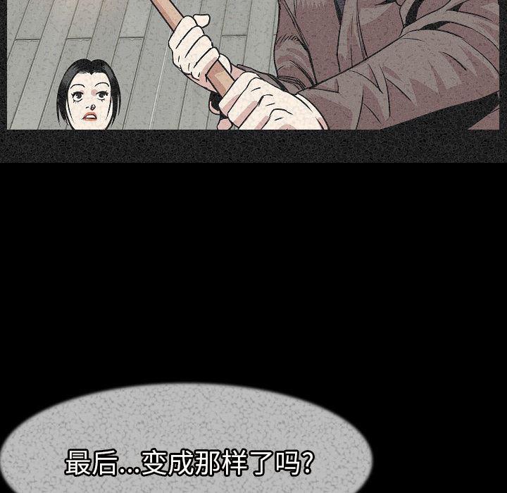 大吴哥漫画韩漫全集-24无删减无遮挡章节图片 