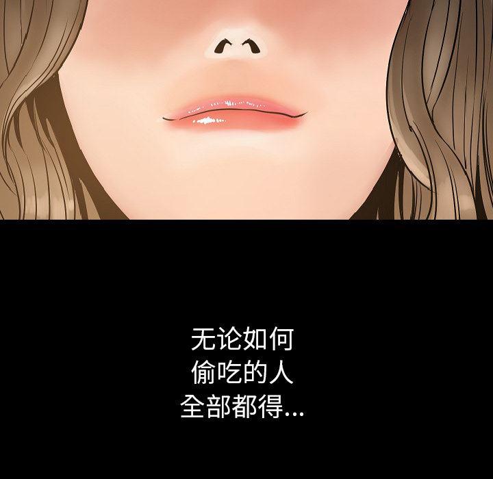 大吴哥漫画韩漫全集-24无删减无遮挡章节图片 