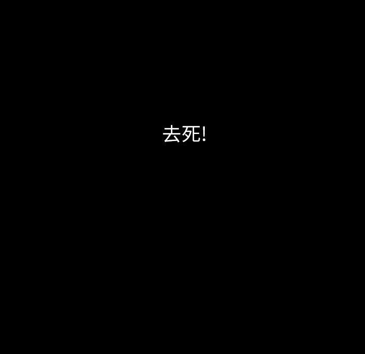 大吴哥漫画韩漫全集-24无删减无遮挡章节图片 