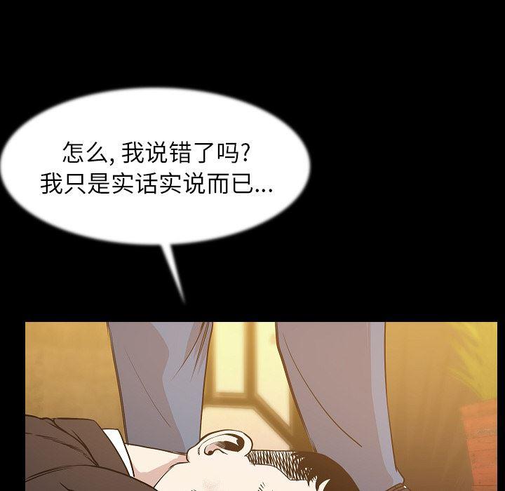 大吴哥漫画韩漫全集-25无删减无遮挡章节图片 