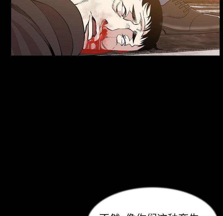 大吴哥漫画韩漫全集-25无删减无遮挡章节图片 