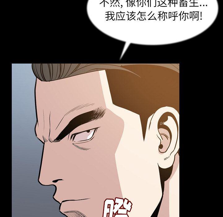 大吴哥漫画韩漫全集-25无删减无遮挡章节图片 