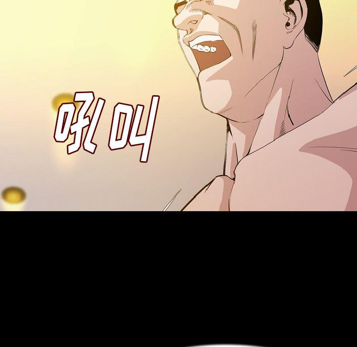 大吴哥漫画韩漫全集-25无删减无遮挡章节图片 