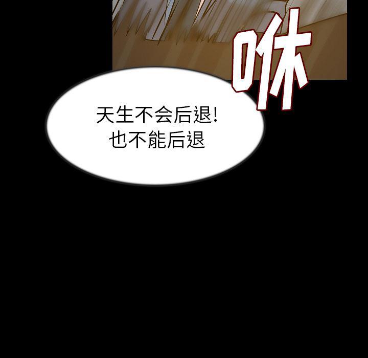 大吴哥漫画韩漫全集-25无删减无遮挡章节图片 
