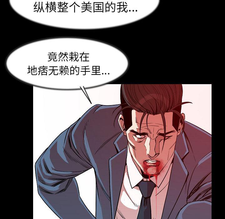 大吴哥漫画韩漫全集-25无删减无遮挡章节图片 