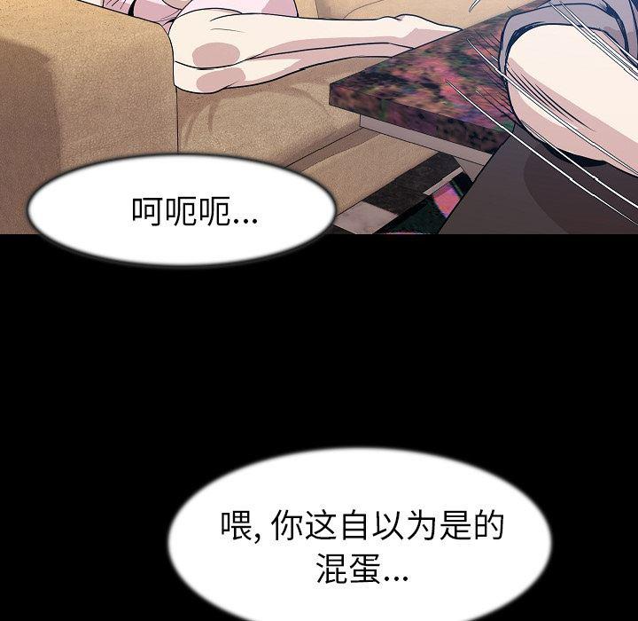 大吴哥漫画韩漫全集-25无删减无遮挡章节图片 